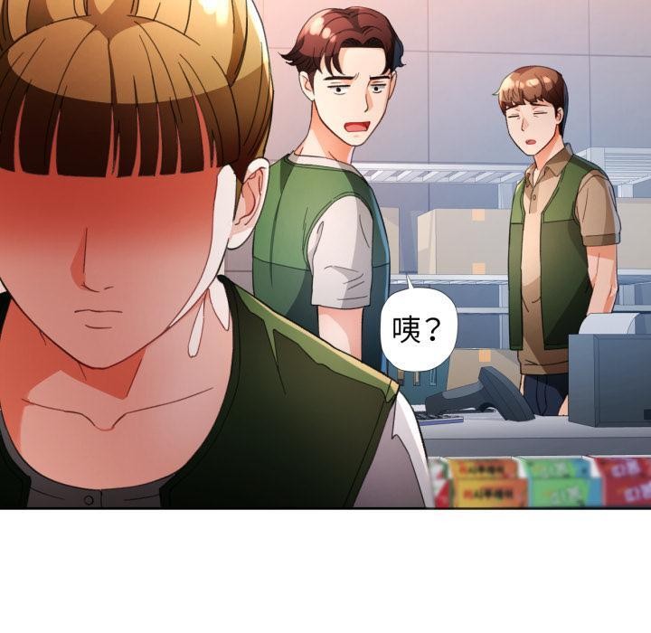 100P - 脱轨关系