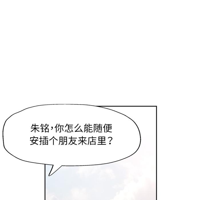 101P - 脱轨关系