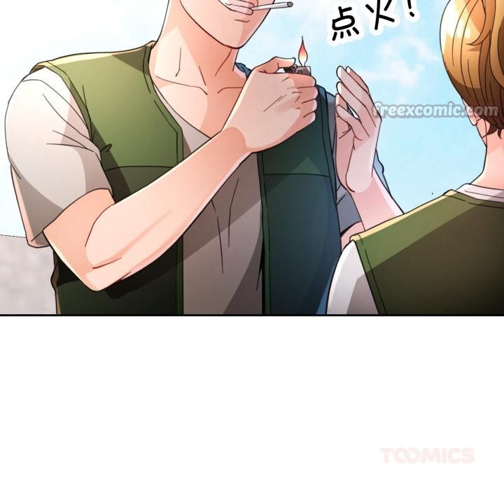 105P - 脱轨关系
