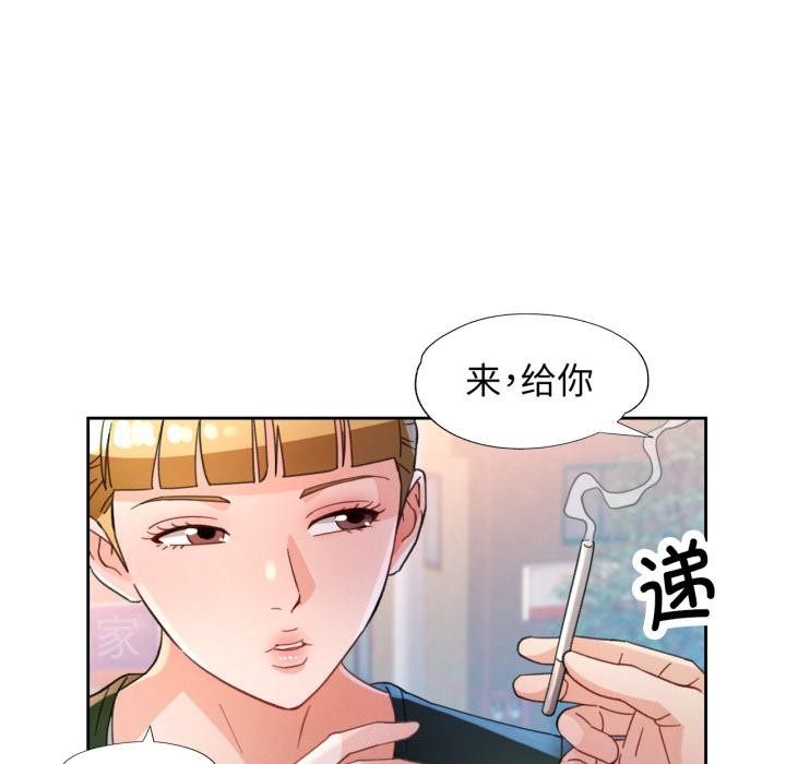 106P - 脱轨关系