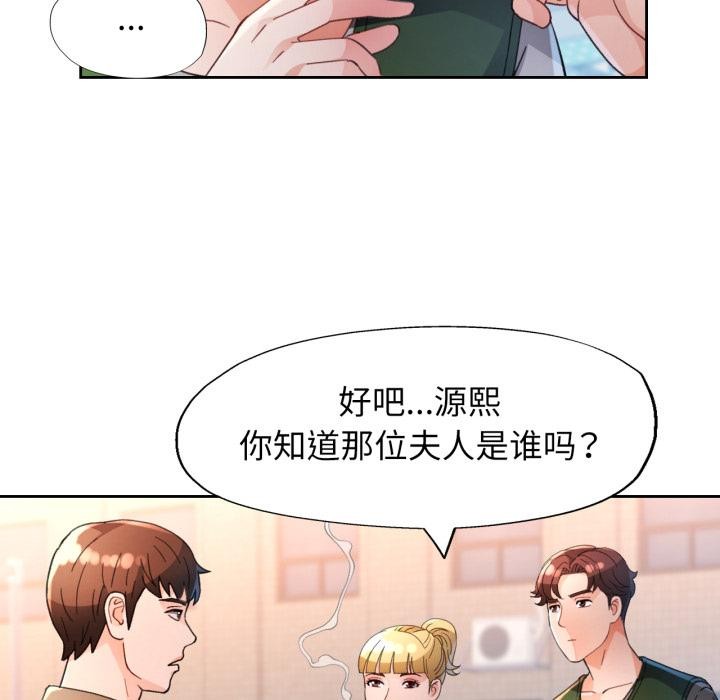 107P - 脱轨关系