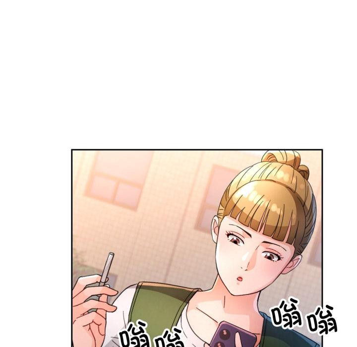 112P - 脱轨关系