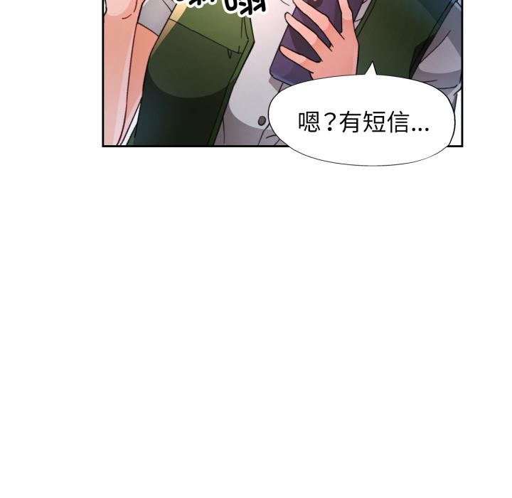 113P - 脱轨关系