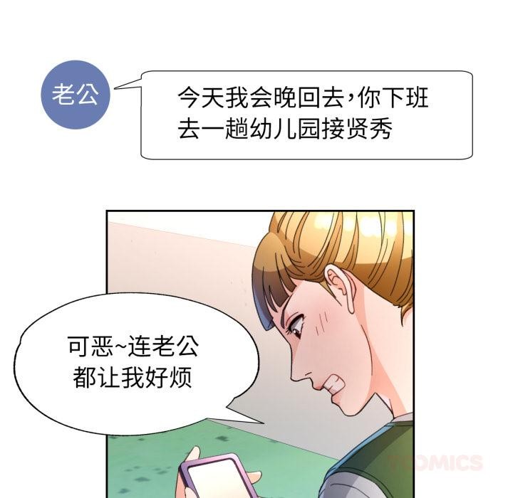 114P - 脱轨关系