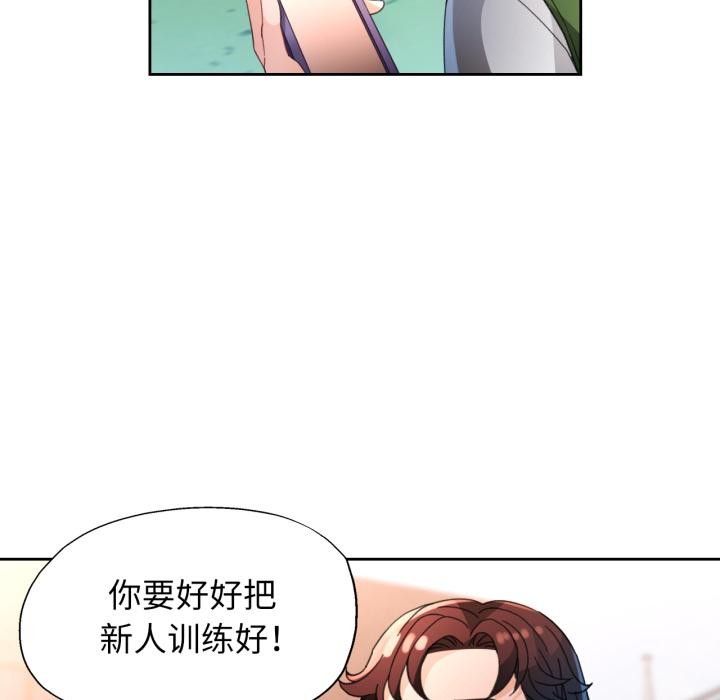 115P - 脱轨关系