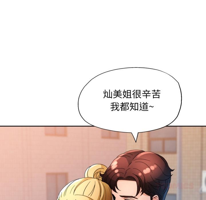 117P - 脱轨关系
