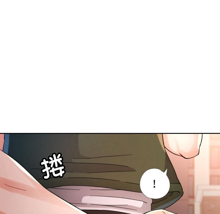 119P - 脱轨关系