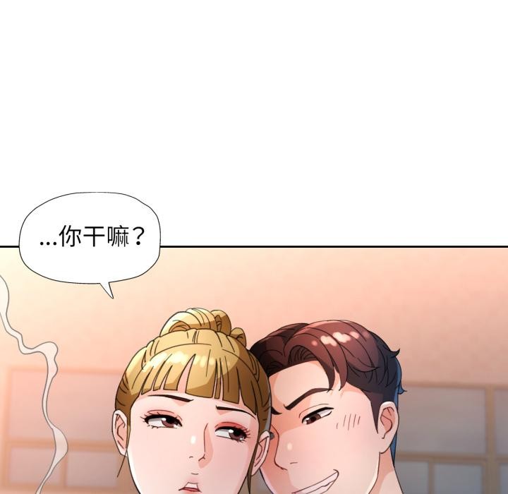121P - 脱轨关系