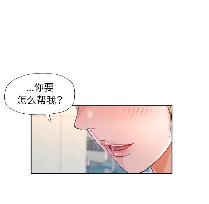 124P - 脱轨关系