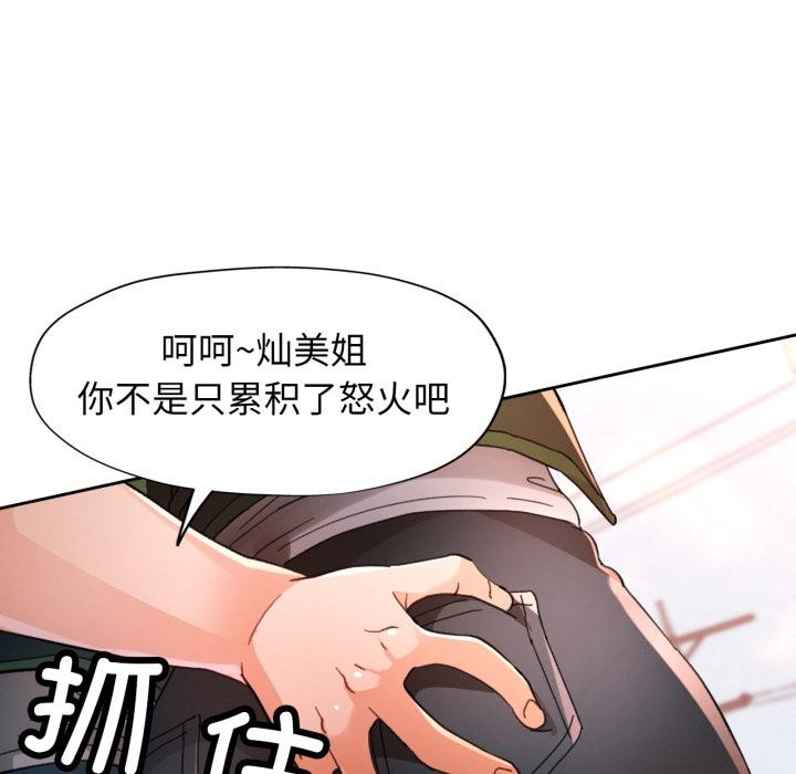 125P - 脱轨关系