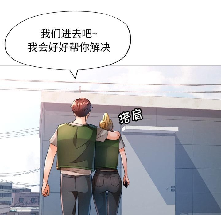 127P - 脱轨关系