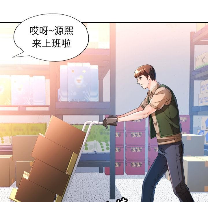 14P - 脱轨关系