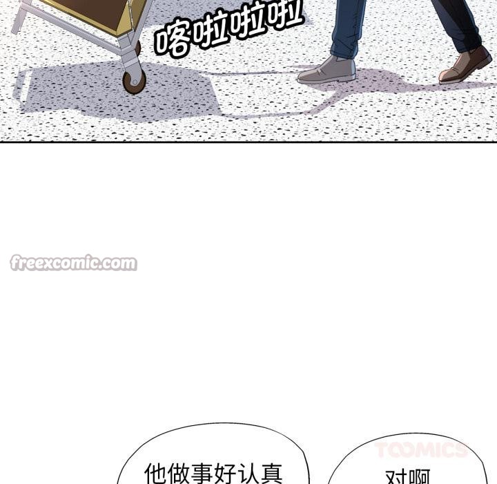 15P - 脱轨关系