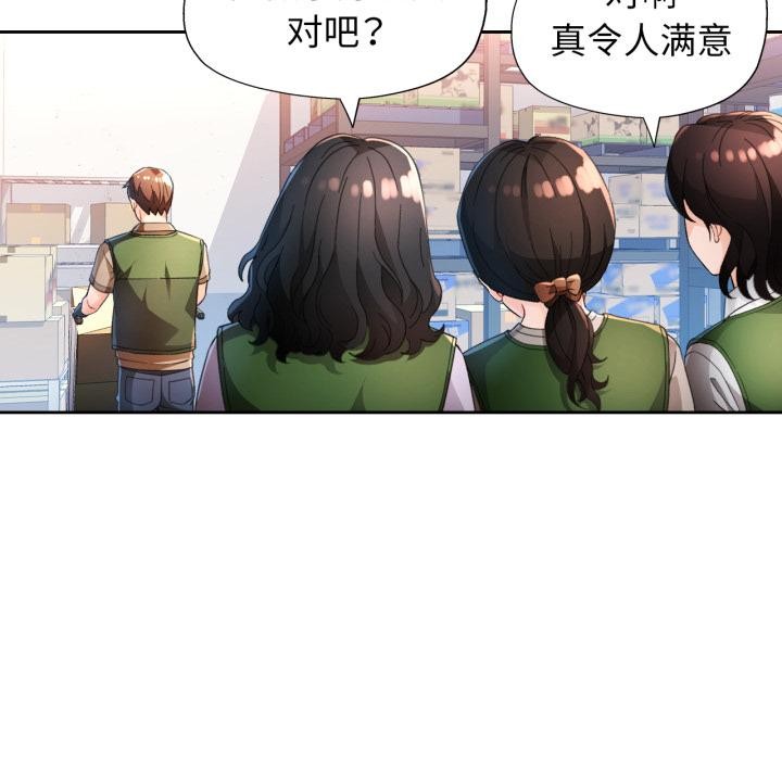 16P - 脱轨关系