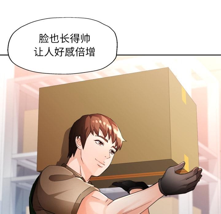 17P - 脱轨关系