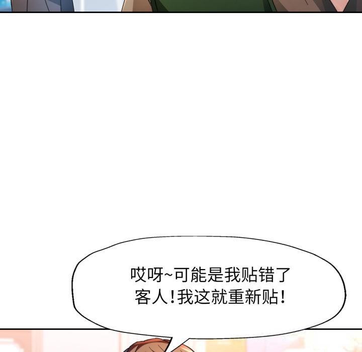 20P - 脱轨关系