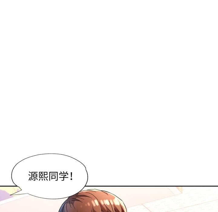 22P - 脱轨关系