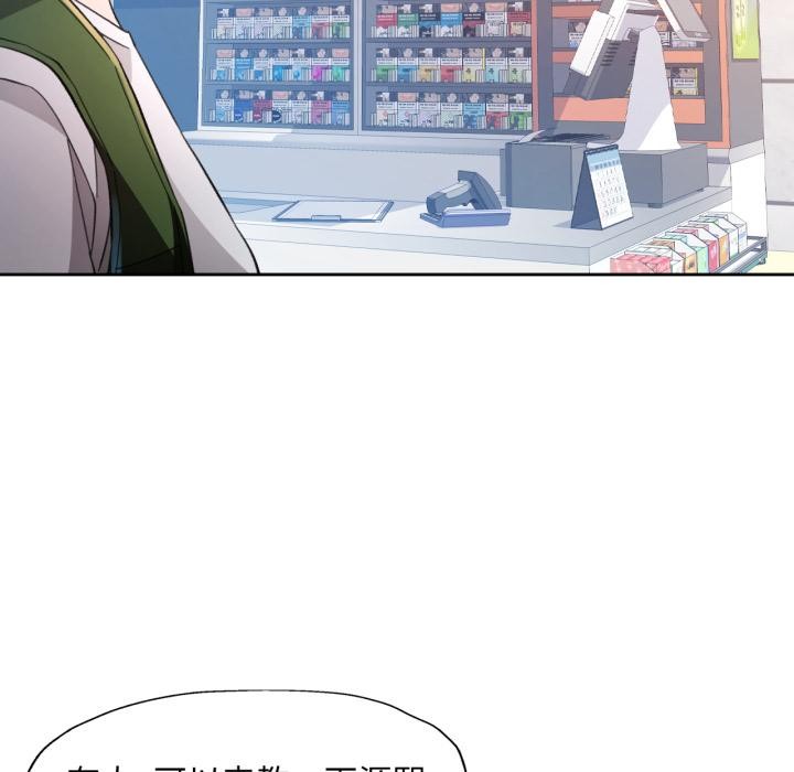 29P - 脱轨关系