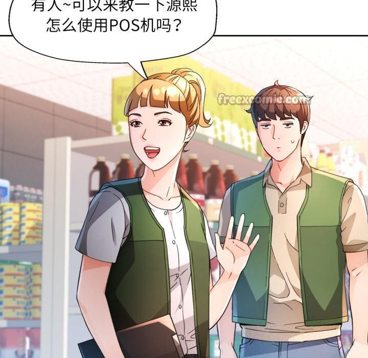 30P - 脱轨关系