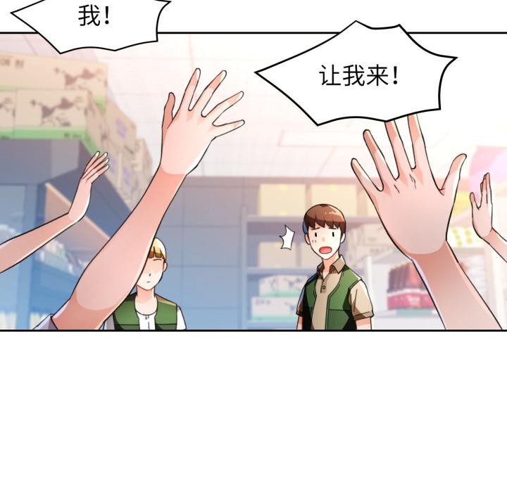 32P - 脱轨关系