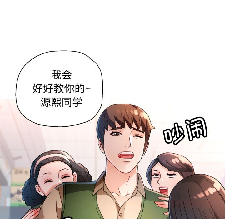 33P - 脱轨关系