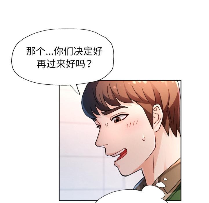 35P - 脱轨关系