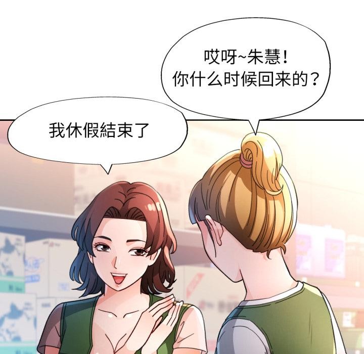 41P - 脱轨关系
