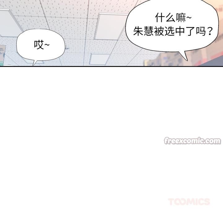 45P - 脱轨关系