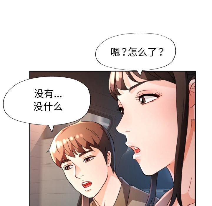 5P - 脱轨关系