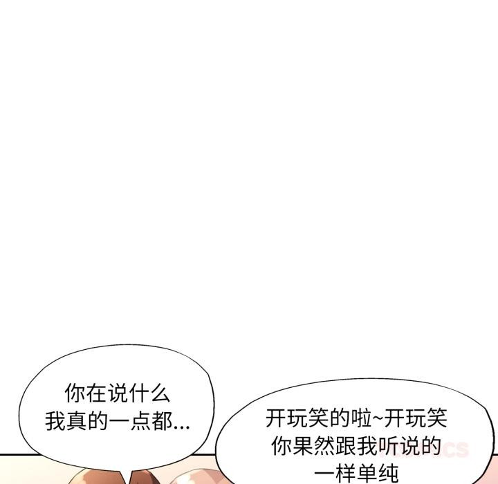 54P - 脱轨关系