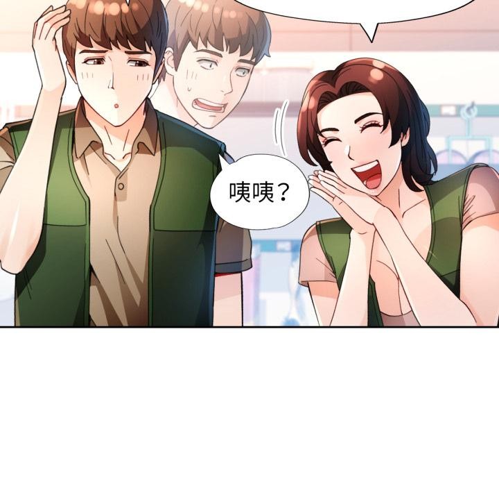 55P - 脱轨关系