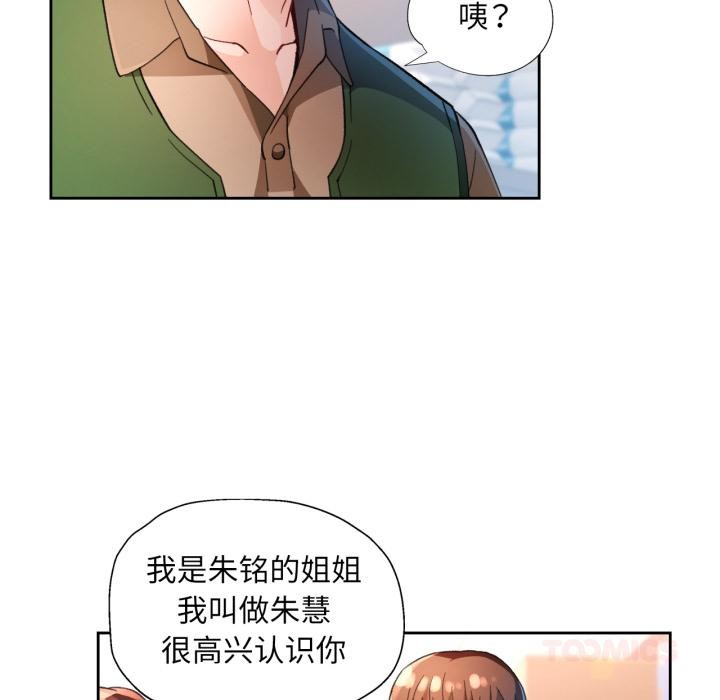57P - 脱轨关系