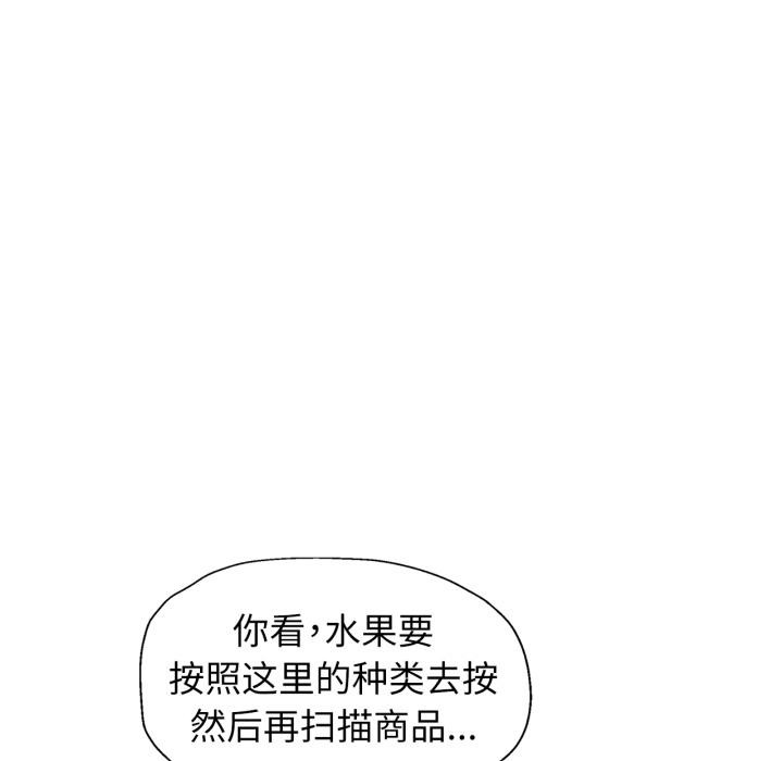 61P - 脱轨关系