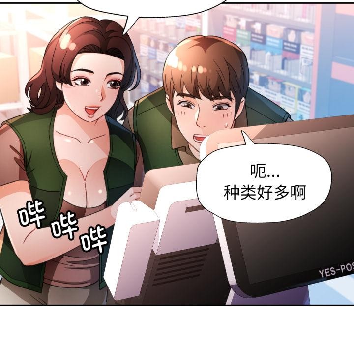 62P - 脱轨关系