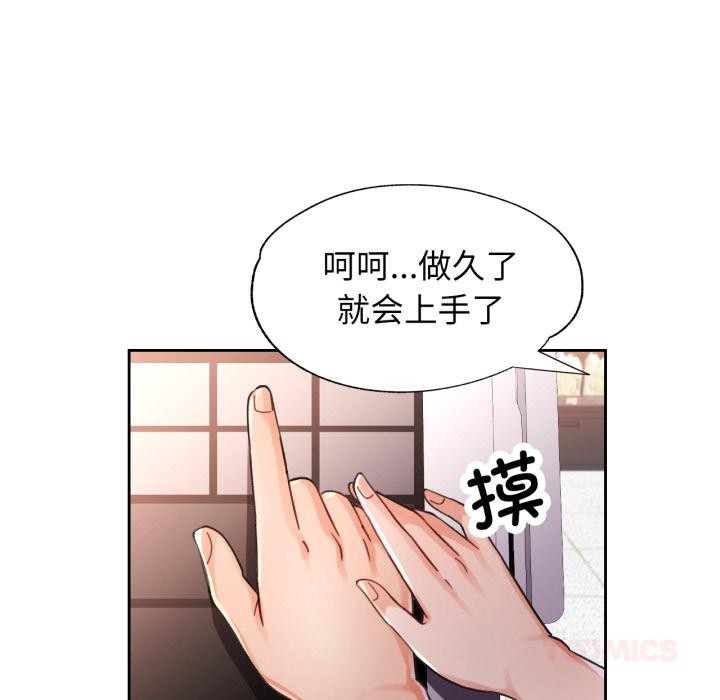 63P - 脱轨关系
