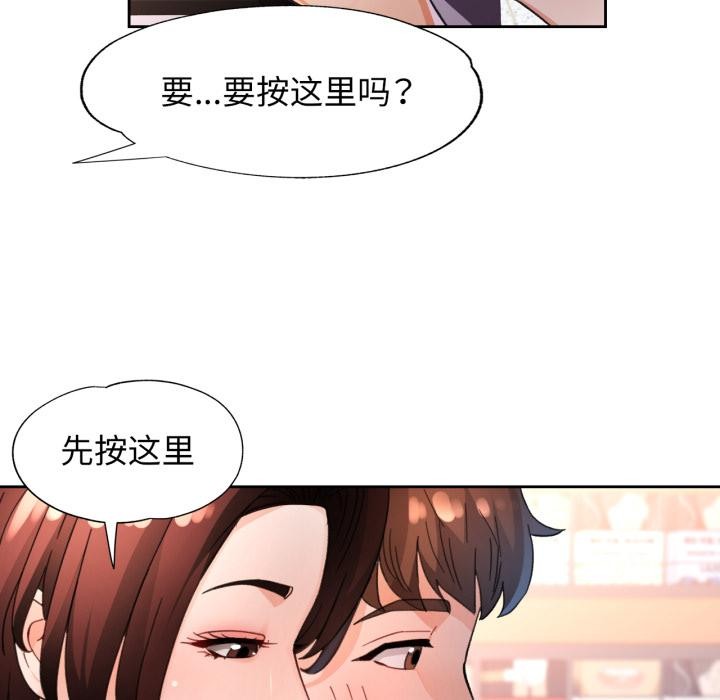 64P - 脱轨关系