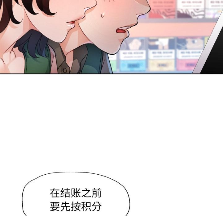 65P - 脱轨关系