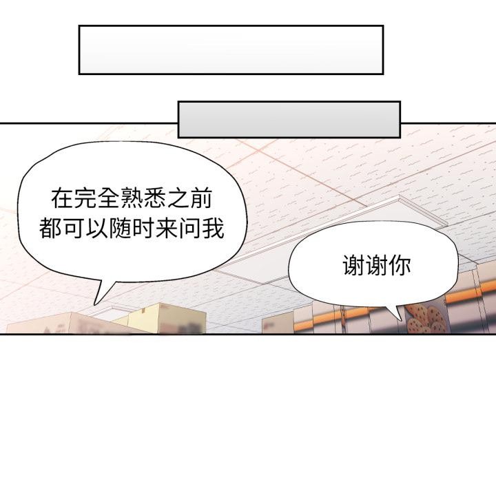 68P - 脱轨关系