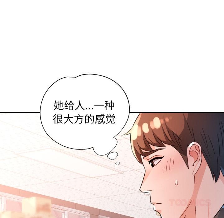69P - 脱轨关系