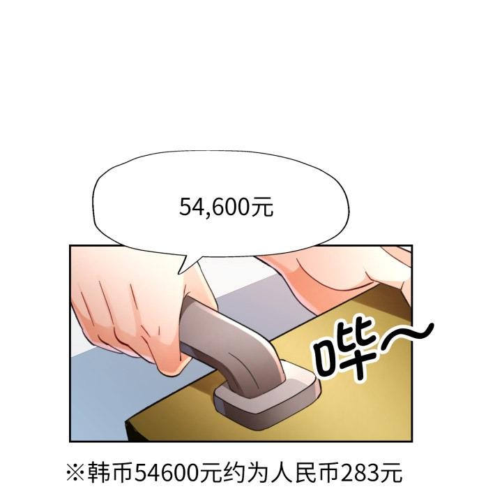 71P - 脱轨关系