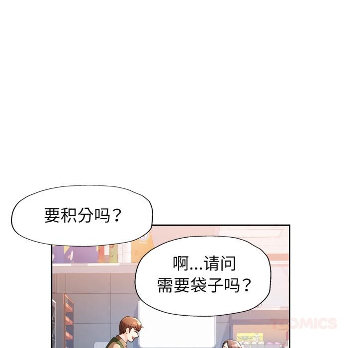 72P - 脱轨关系