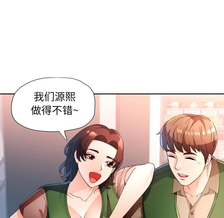 74P - 脱轨关系