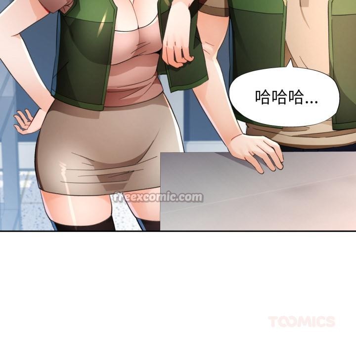 75P - 脱轨关系
