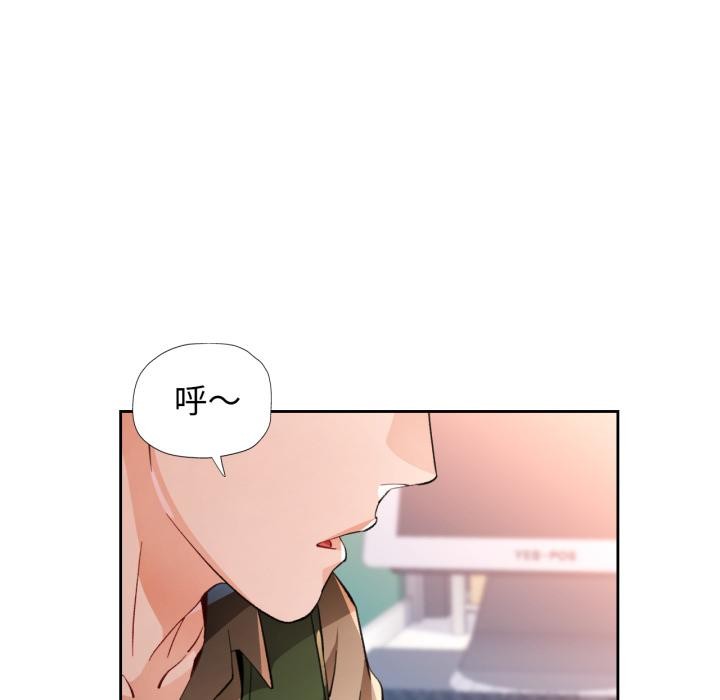 77P - 脱轨关系