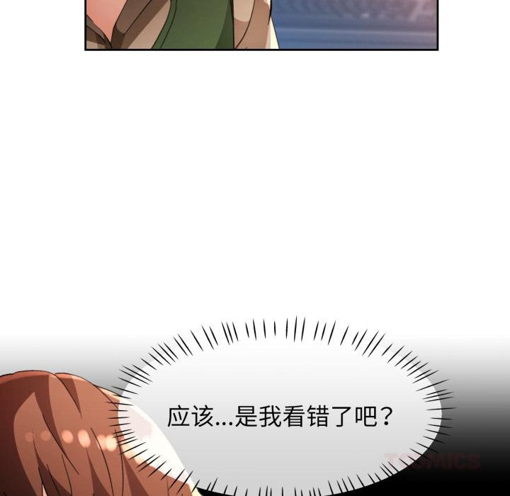 78P - 脱轨关系