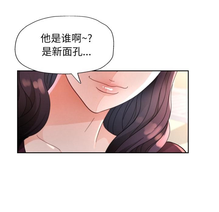 82P - 脱轨关系