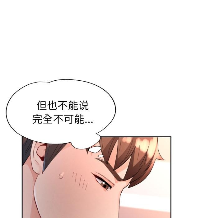 85P - 脱轨关系