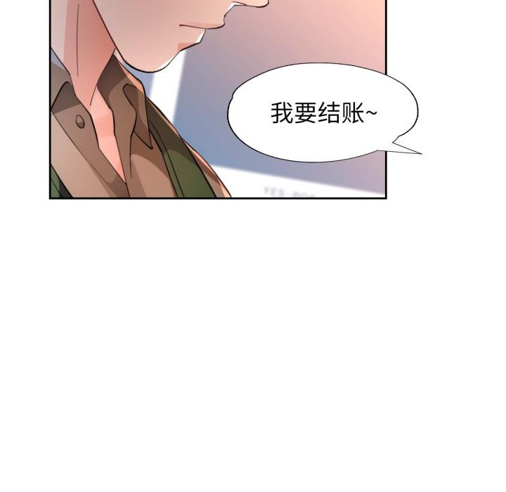 86P - 脱轨关系