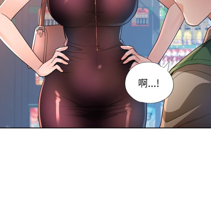 88P - 脱轨关系