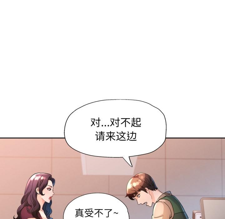 89P - 脱轨关系
